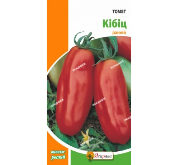 Томат Кібіц 0,1г