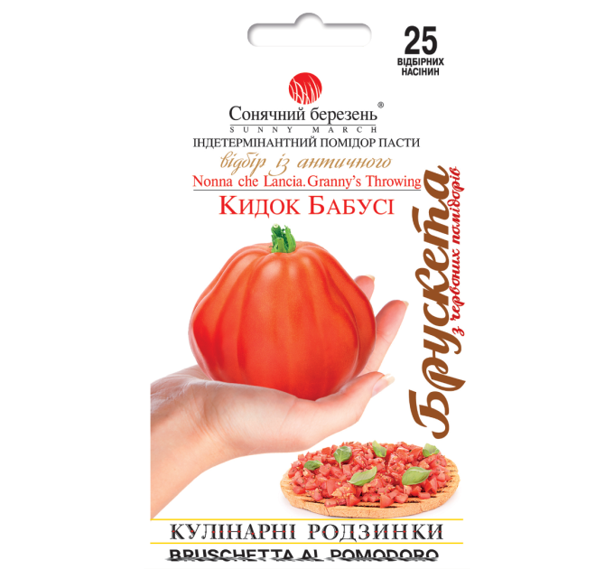 Томат Кидок бабусі СБ