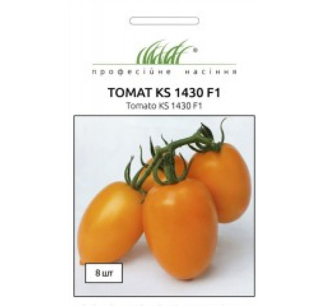 Томат KS 1430 F1 жовта сливка 8 шт ПРОФ