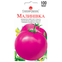 Томат Малинівка 100шт СБ