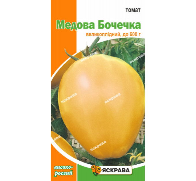 Томат Медова бочечка 0,1г