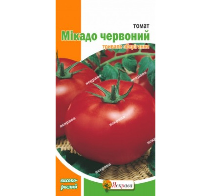 Томат Мікадо червоний 0,1г