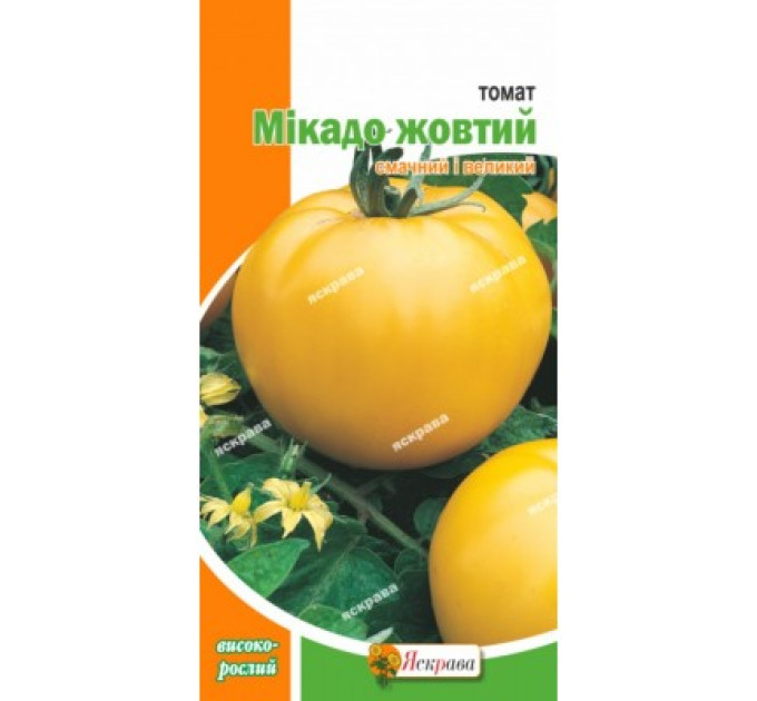 Томат Мікадо жовтий 0,1г