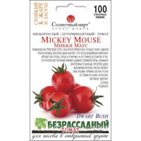 Томат Міккі Маус 100шт СБ