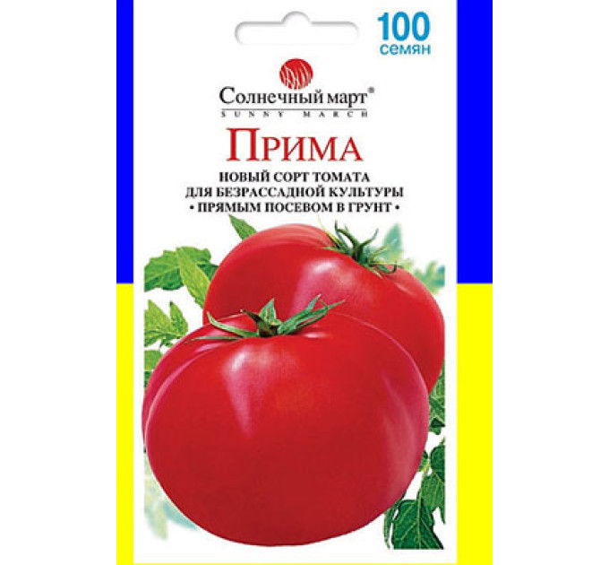 Томат Прима СМ