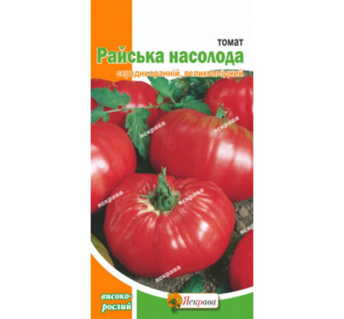 Томат Райська насолода 0,1г