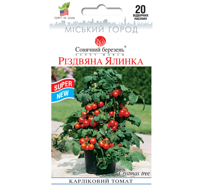 Томат Різдвяна ялинка 20шт СБ
