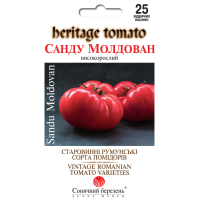 Томат Санду Молдован 25шт СБ