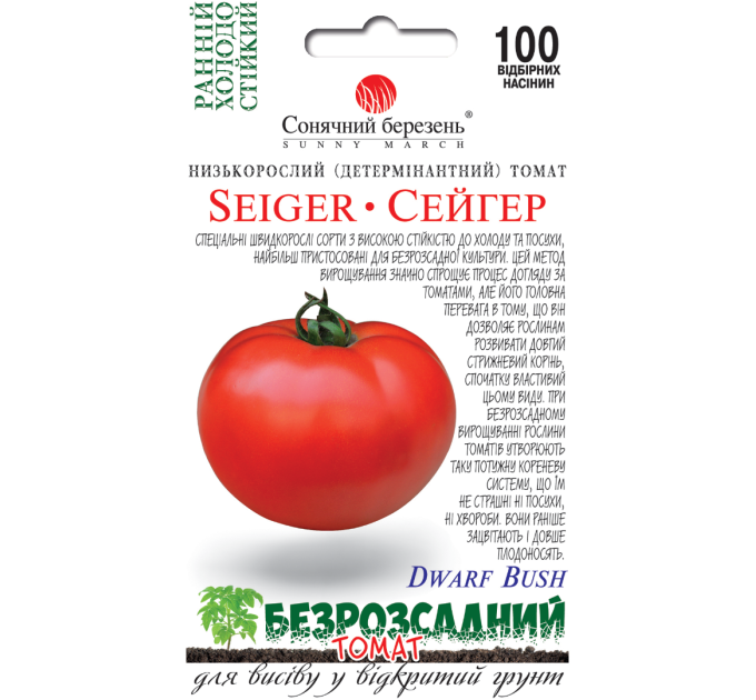 Томат Сейгер 100шт СБ