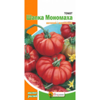 Томат Шапка Мономаха 0,1г