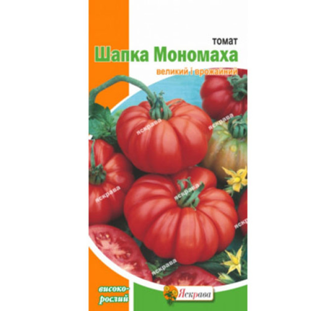 Томат Шапка Мономаха 0,1г