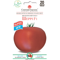 Томат Шеррі 20шт СБ