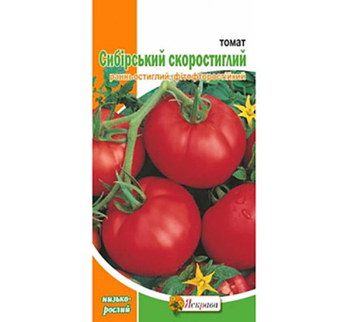 Томат Сибірський Скоростиглий 0,1г
