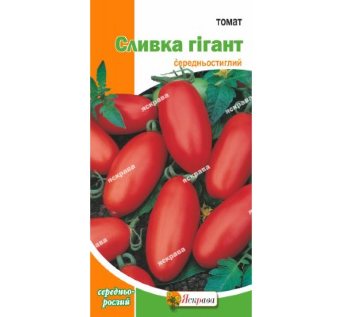 Томат Сливка Гігант 0,1г