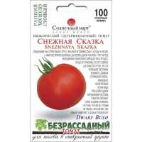 Томат Снігова казка 100шт СБ