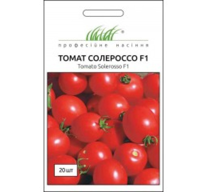 Томат Солероссо F1 кущовий 20 шт ПРОФ