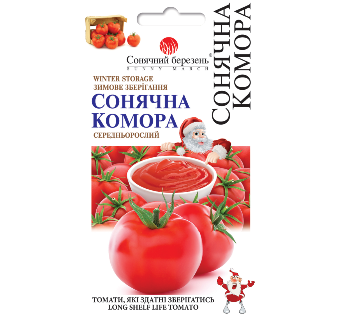 Томат Сонячна комора 25шт СБ