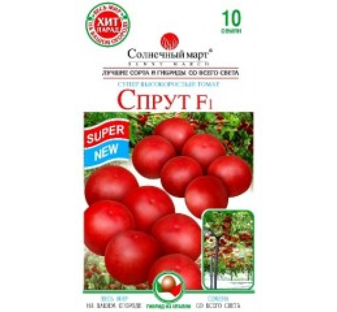 Томат Спрут F1 СБ