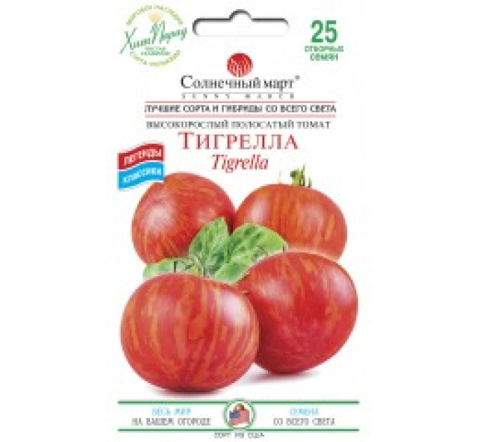 Томат Тигрелла 25шт СБ