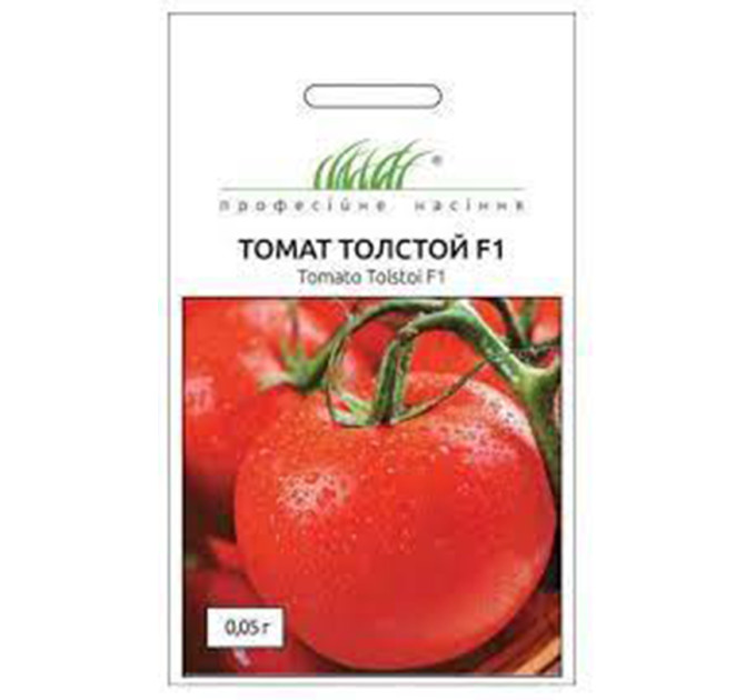Томат Толстой F1 0,05 г ПРОФ