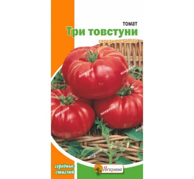 Томат Три товстуни 0,1г