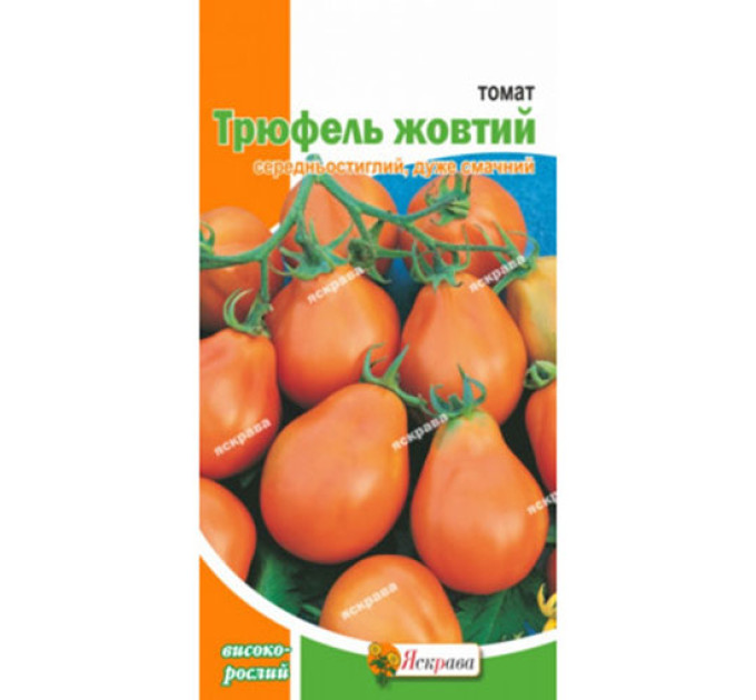 Томат Трюфель жовтий 0,1г