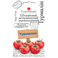 Томат Турмалін СБ