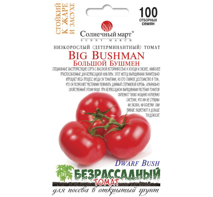 Томат Великий Бушмен 100шт СБ