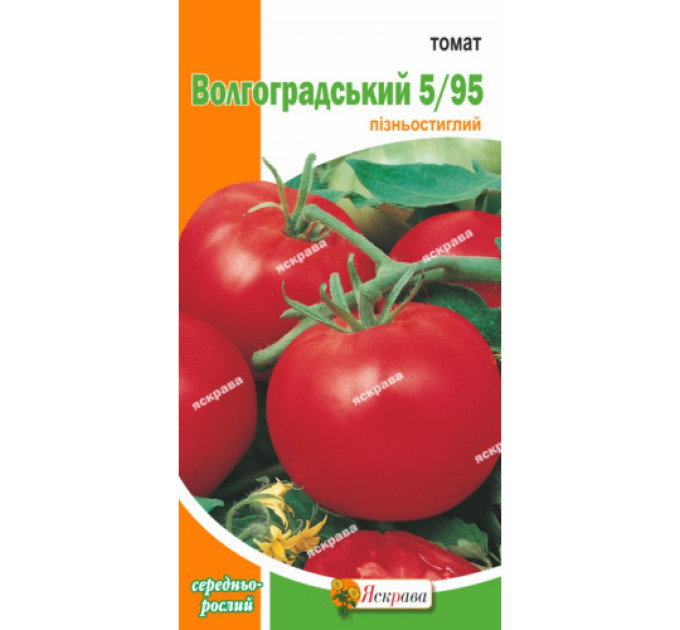 Томат Волгоградський Раннiй 321 0,2г