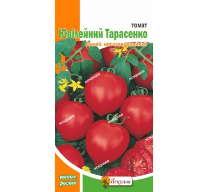 Томат Ювілейний Тарасенко 0,1г