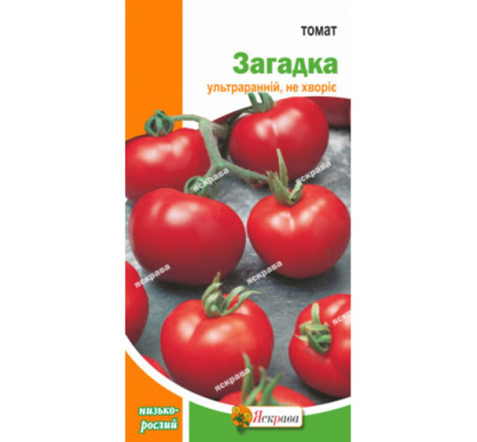 Томат Загадка 0,1г