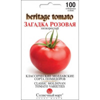 Томат Загадка рожева 100шт СБ