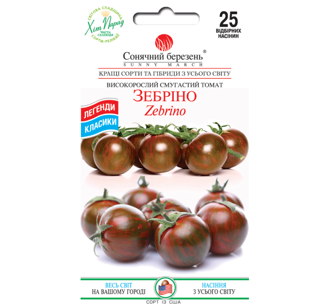 Томат Зебрино СБ