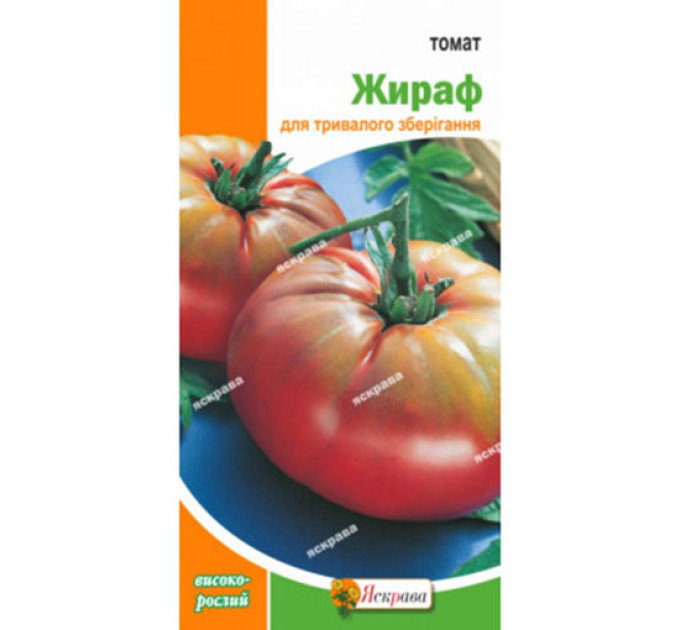 Томат Жираф 0,1г