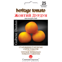 Томат Жовтий Дурдун 25шт СБ
