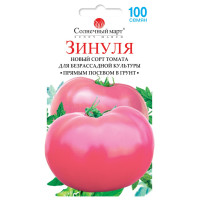 Томат Зінуля 100шт СБ