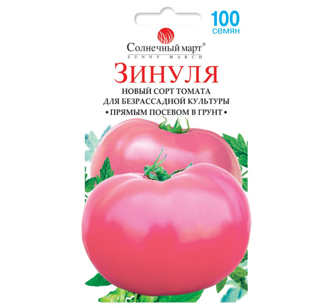 Томат Зінуля 100шт СБ