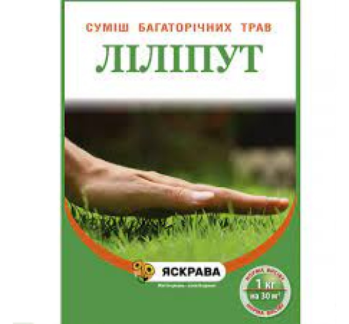 Трава газонна "Ліліпут" 0,5 кг