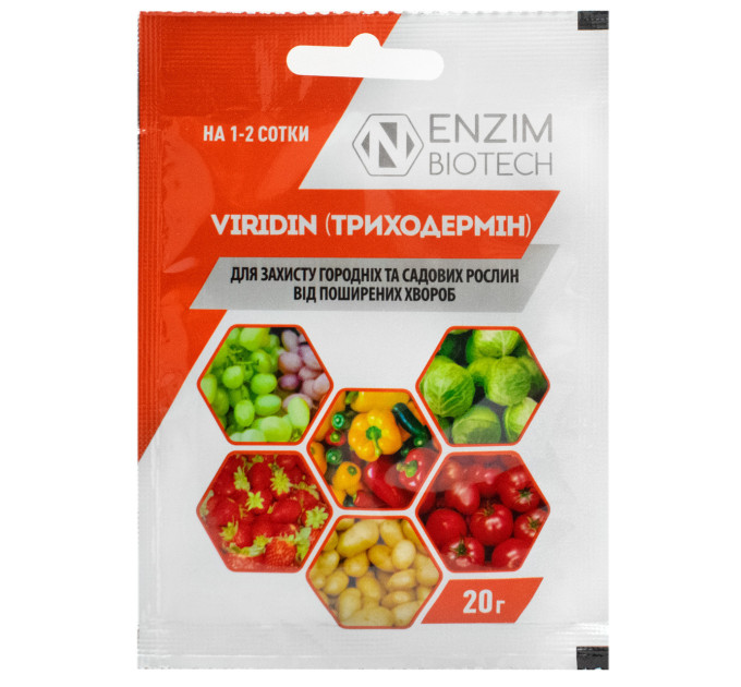 Триходермін Ензим 20 г