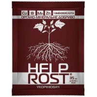 Укорінювач ХелпРост (HelpRost) 35 мл