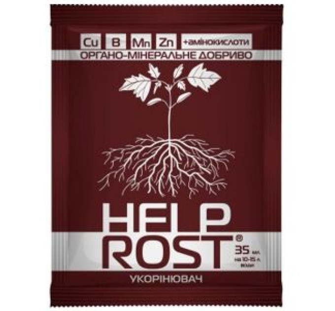 Укорінювач ХелпРост (HelpRost) 35 мл