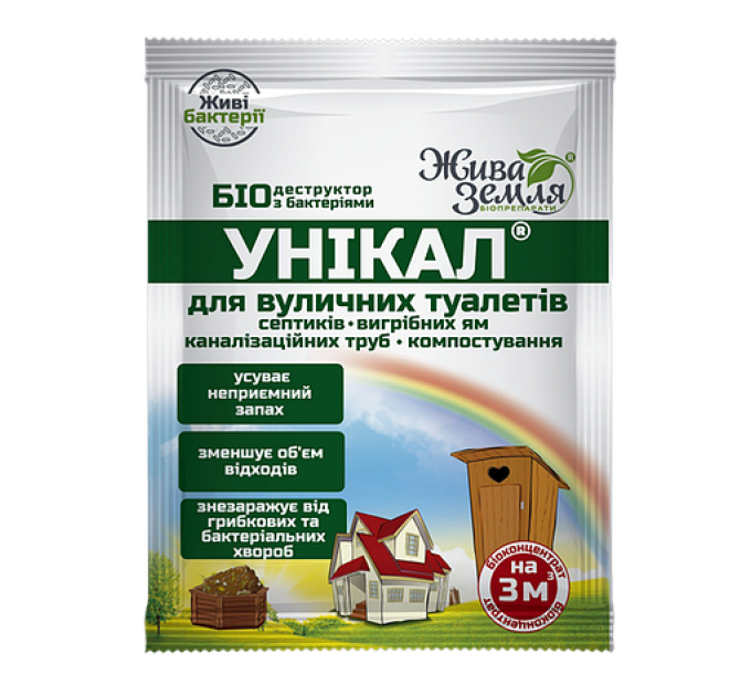 Унікал-р 0,5 л