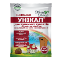 Унікал-с 30 г
