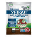 Уникал - с, вигребые ямы, 15гр
