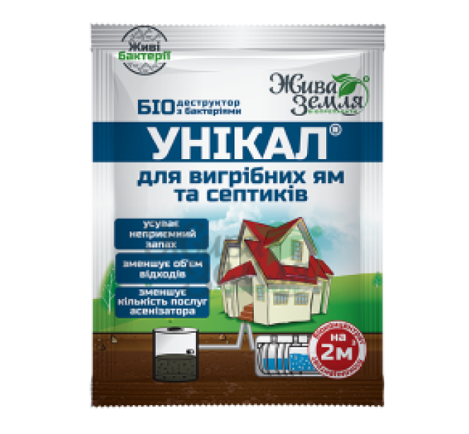 Уникал - с, вигребые ямы, 15гр