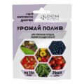 Урожай Полив 25 мл