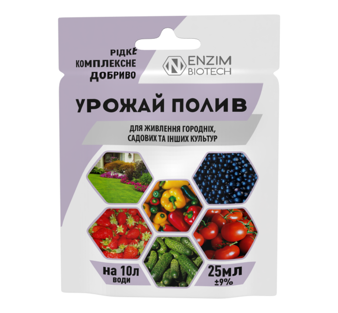 Урожай Полив 25 мл