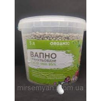 Вапно гранульоване 5 кг відро