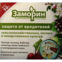 Заморин біоінсектицид 50 г