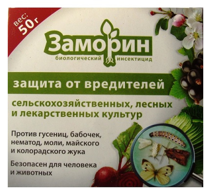 Заморин біоінсектицид 50 г